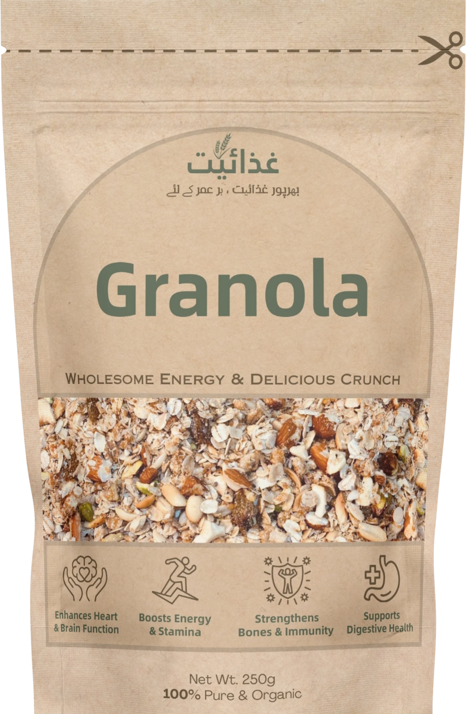Ghizaiyat's Granola
