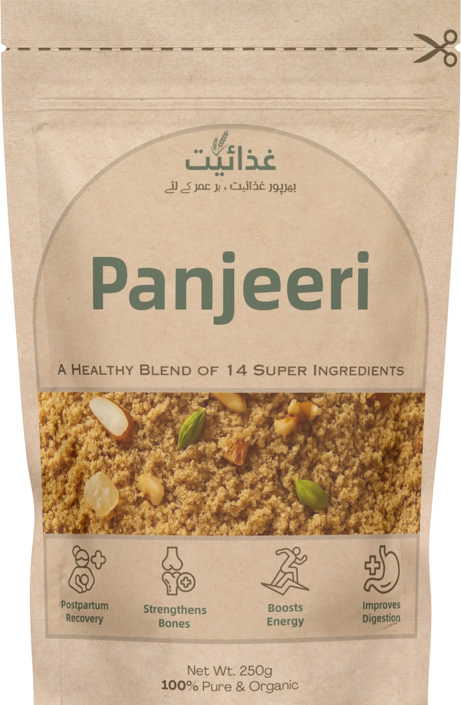 Ghizaiyat's Panjeeri
