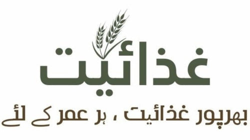 Ghizaiyat